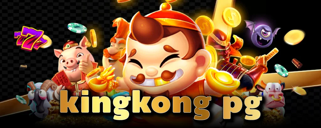 kingkong pg